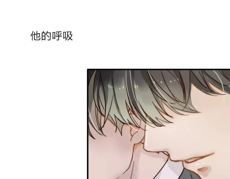 第8话 想要了解你的一切 第53页