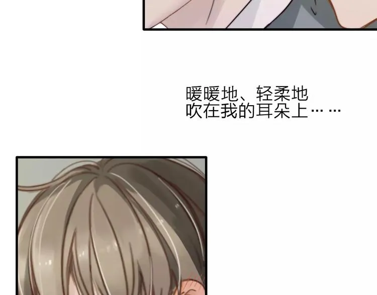 第8话 想要了解你的一切 第54页