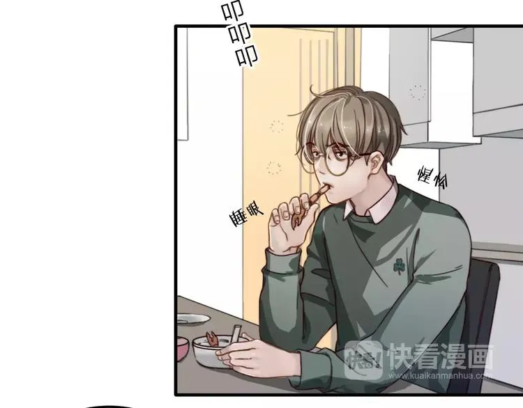 第7话 小辰，我来了 第38页
