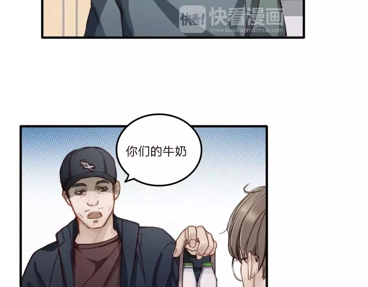 第7话 小辰，我来了 第41页