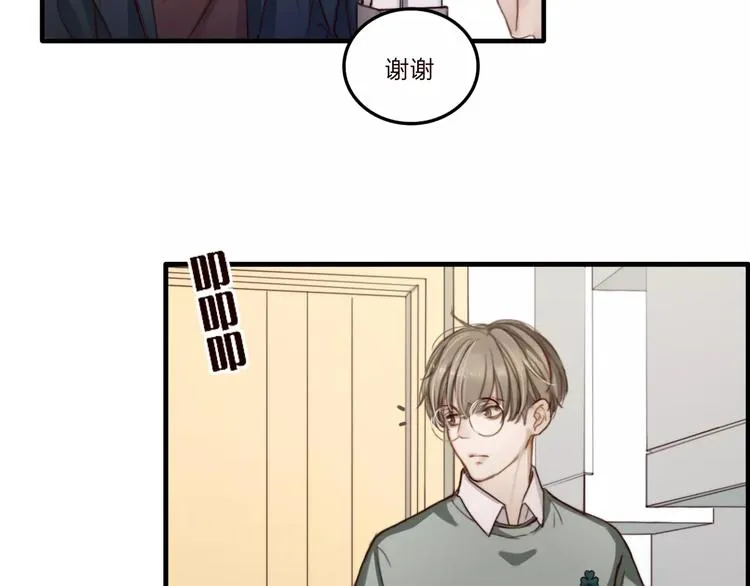 第7话 小辰，我来了 第42页