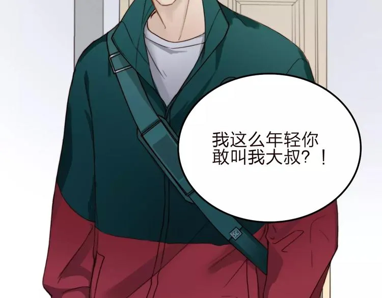 第7话 小辰，我来了 第47页