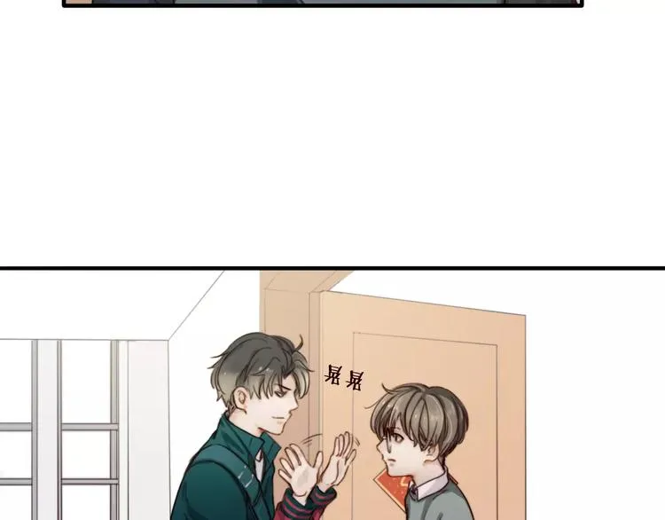 第7话 小辰，我来了 第50页