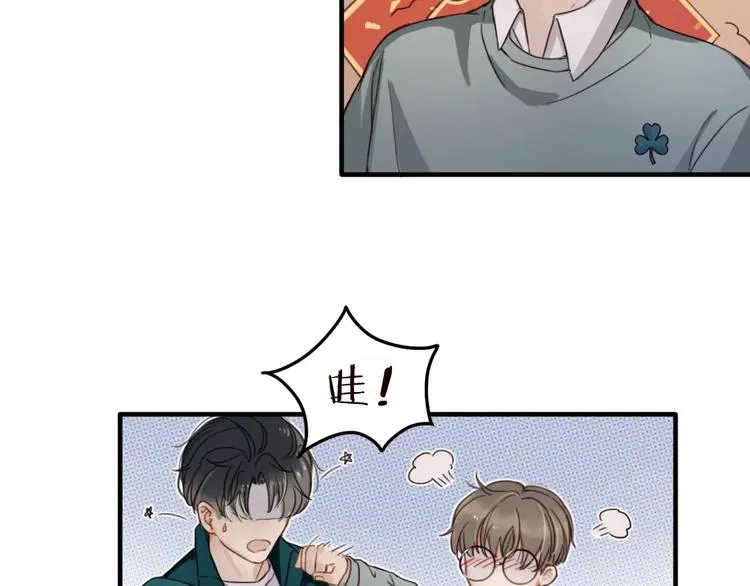 第7话 小辰，我来了 第54页