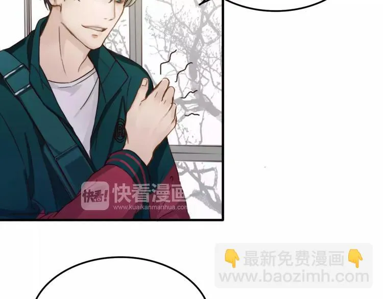 第7话 小辰，我来了 第56页