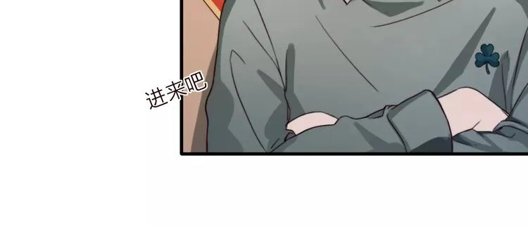 第7话 小辰，我来了 第58页