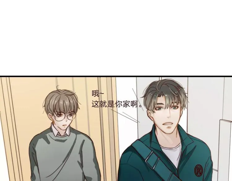 第7话 小辰，我来了 第59页