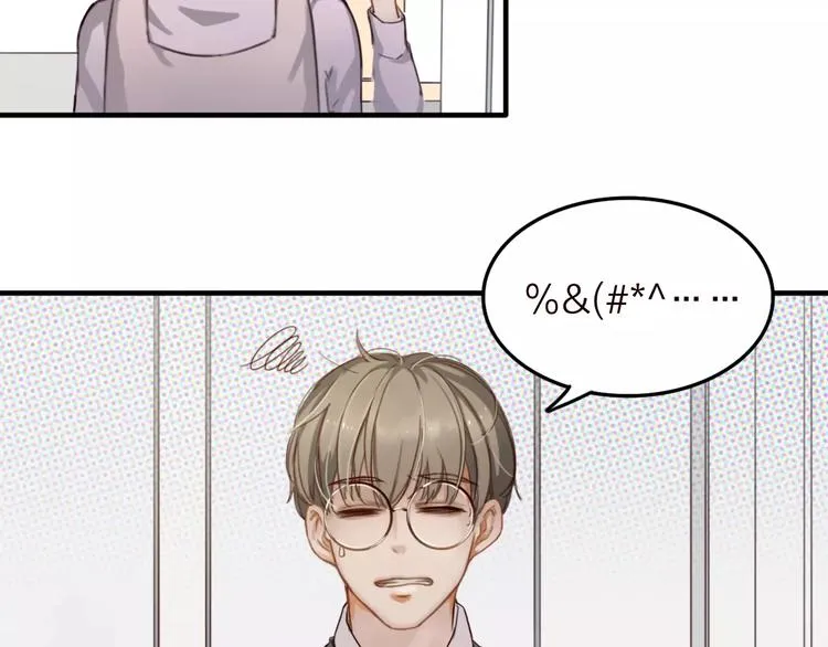 第7话 小辰，我来了 第74页