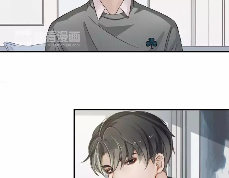 第7话 小辰，我来了 第75页