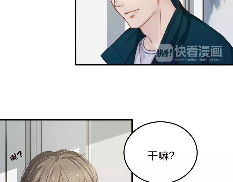 第7话 小辰，我来了 第76页