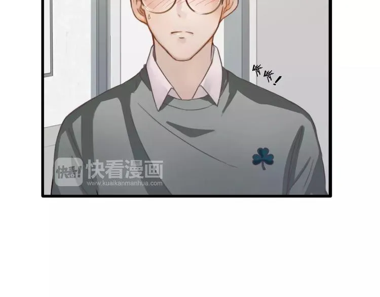 第7话 小辰，我来了 第80页