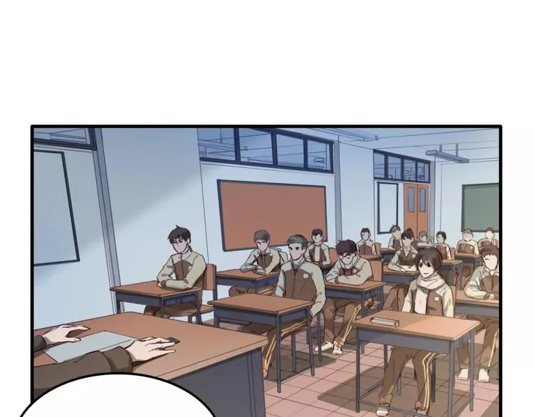第6话 寒假的想念 第5页