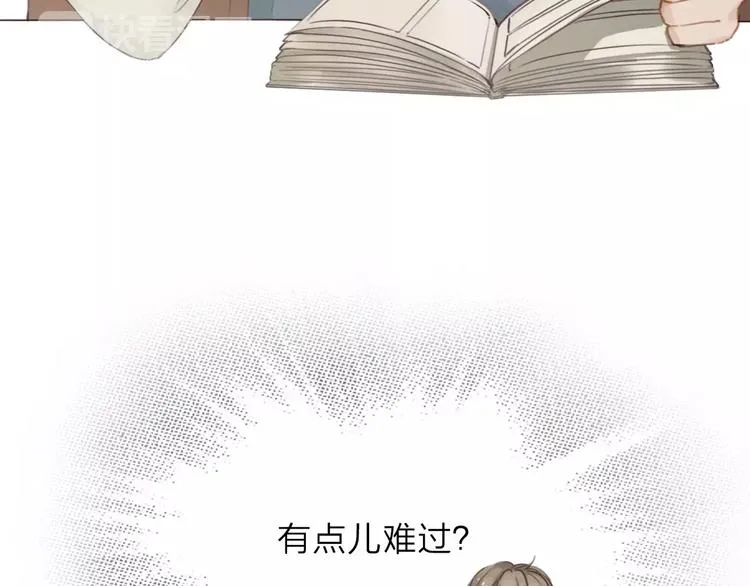 第6话 寒假的想念 第13页