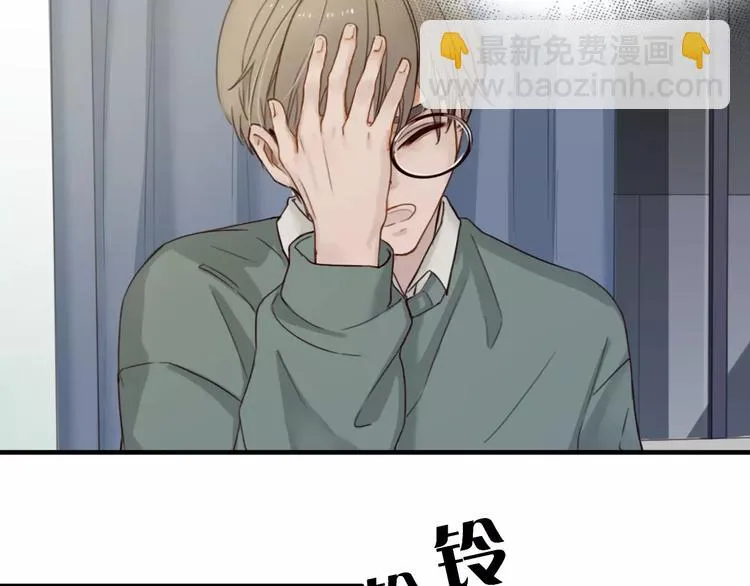 第6话 寒假的想念 第22页