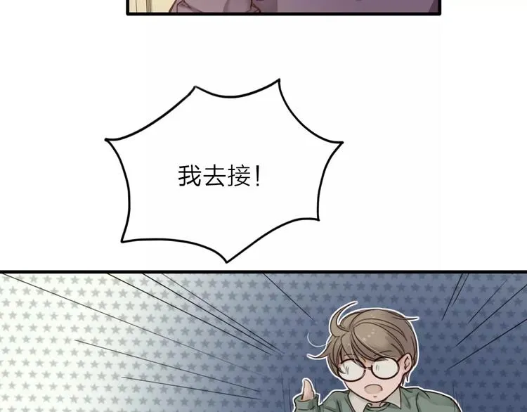 第6话 寒假的想念 第25页