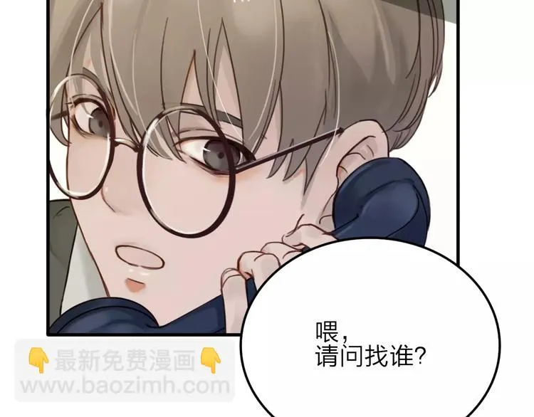 第6话 寒假的想念 第27页