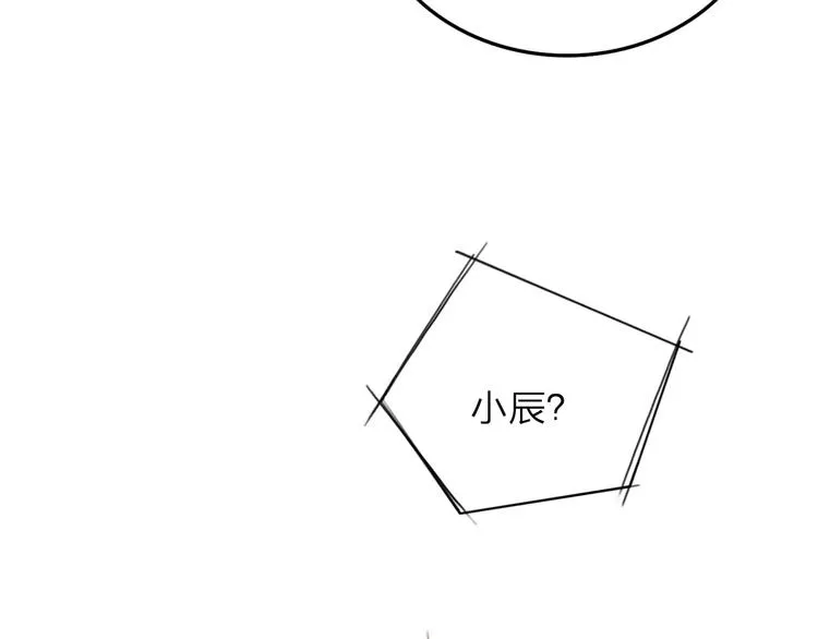 第6话 寒假的想念 第28页