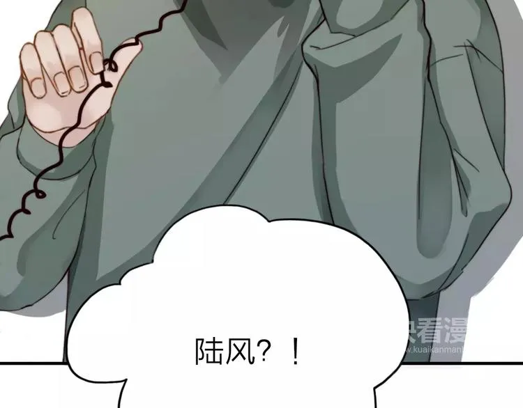 第6话 寒假的想念 第30页