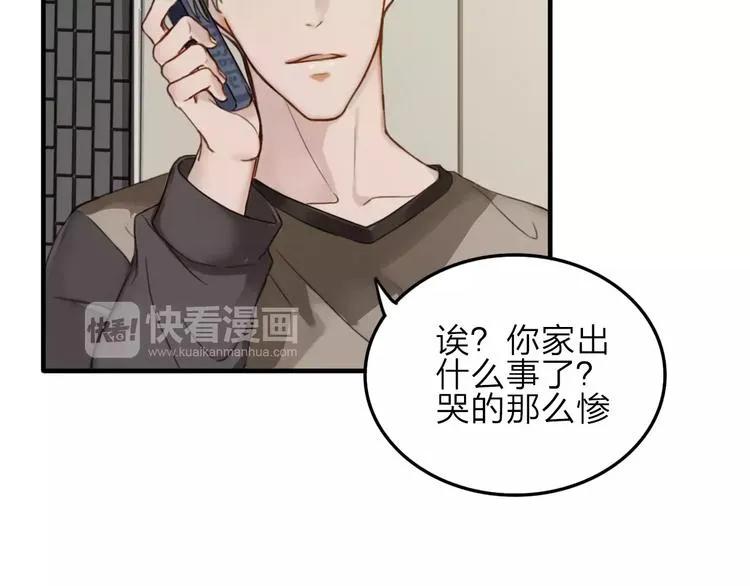 第6话 寒假的想念 第32页