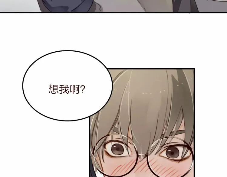 第6话 寒假的想念 第39页