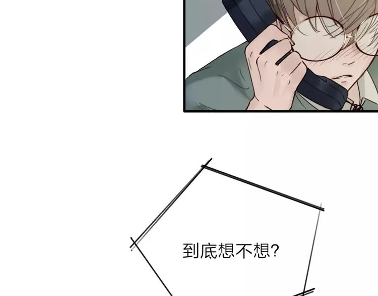 第6话 寒假的想念 第42页