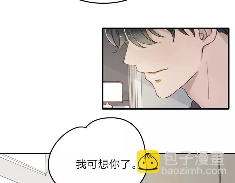 第6话 寒假的想念 第45页
