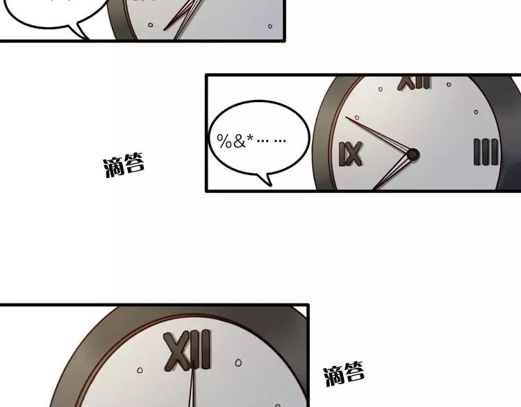 第6话 寒假的想念 第53页
