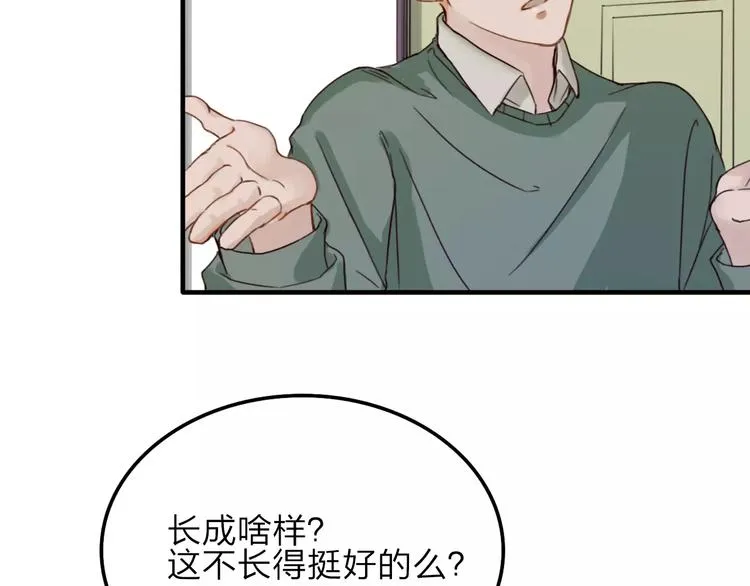 第6话 寒假的想念 第62页