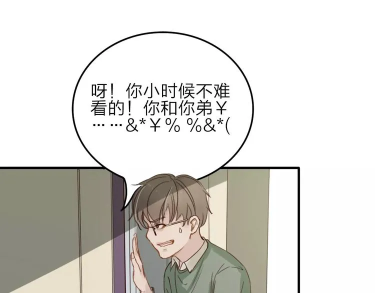 第6话 寒假的想念 第66页