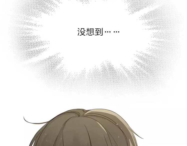 第6话 寒假的想念 第69页