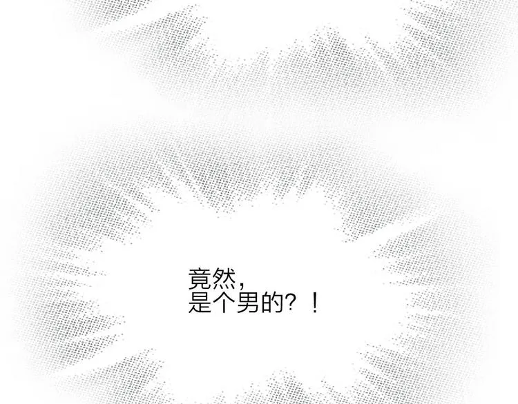 第6话 寒假的想念 第72页