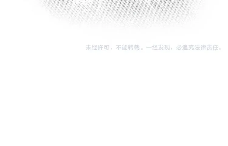 第6话 寒假的想念 第73页