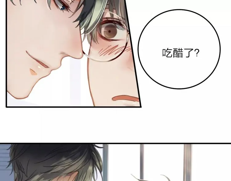 第5话 约定 第8页