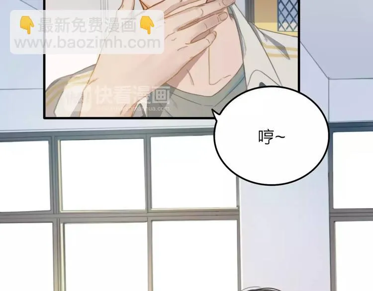 第5话 约定 第13页