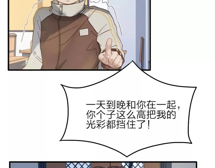 第5话 约定 第17页