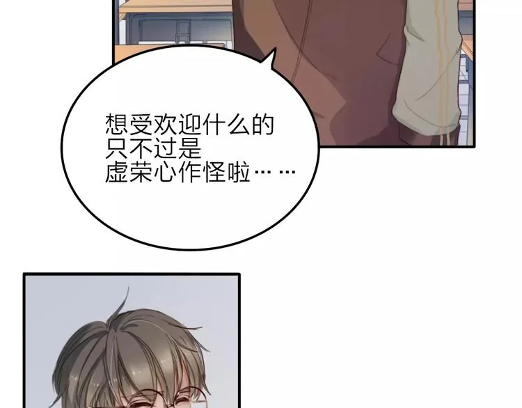 第5话 约定 第35页