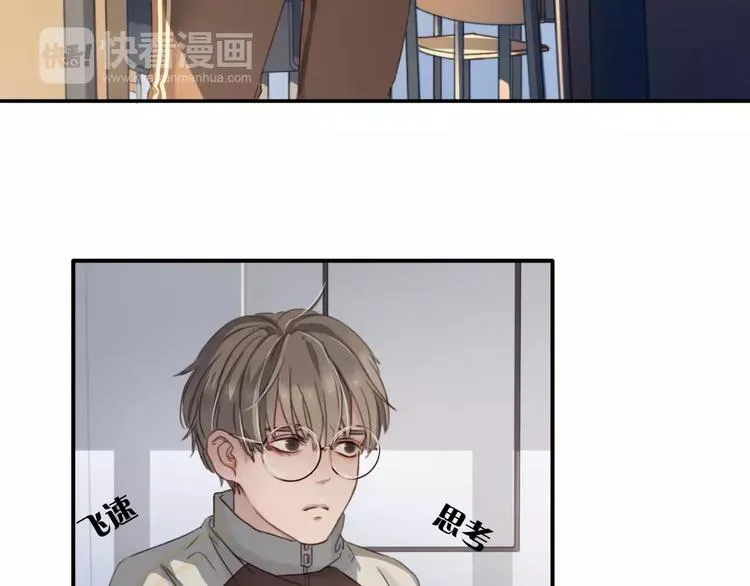 第5话 约定 第39页