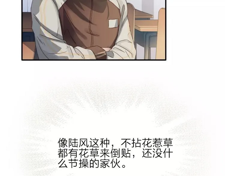 第5话 约定 第40页