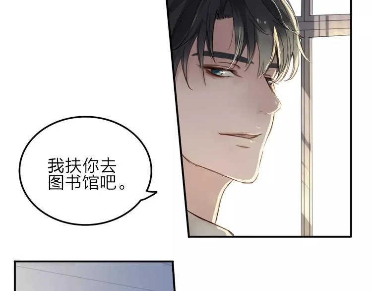 第5话 约定 第48页