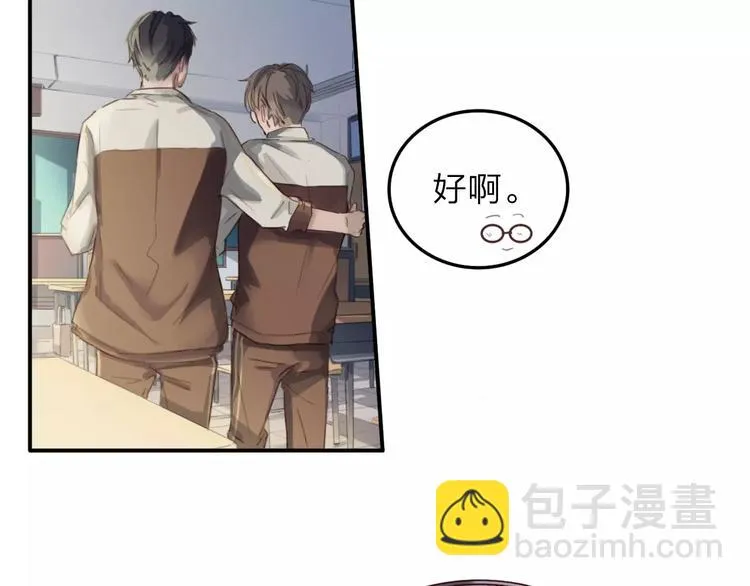 第5话 约定 第49页