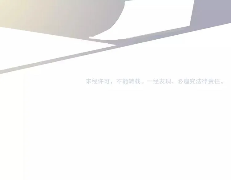 第5话 约定 第51页