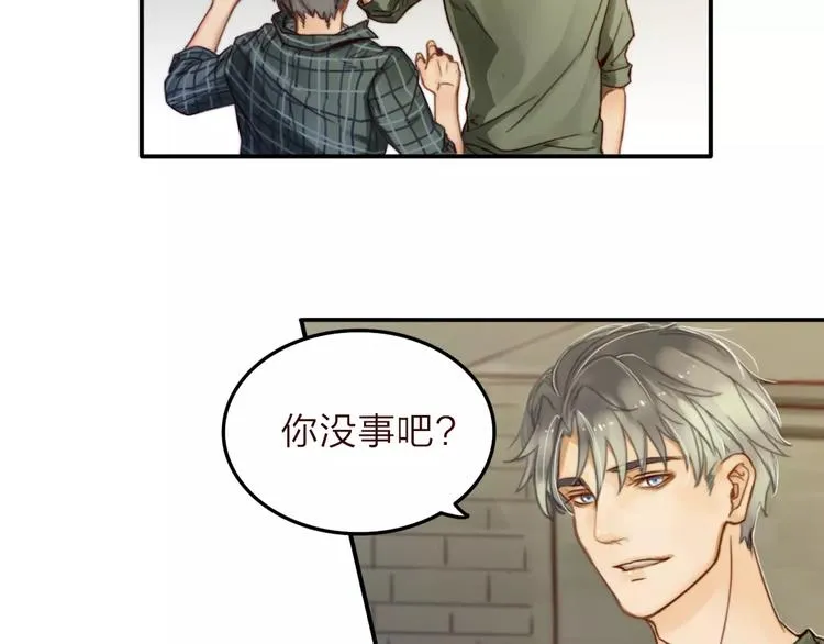 第4话 听话，我背你去学校 第19页