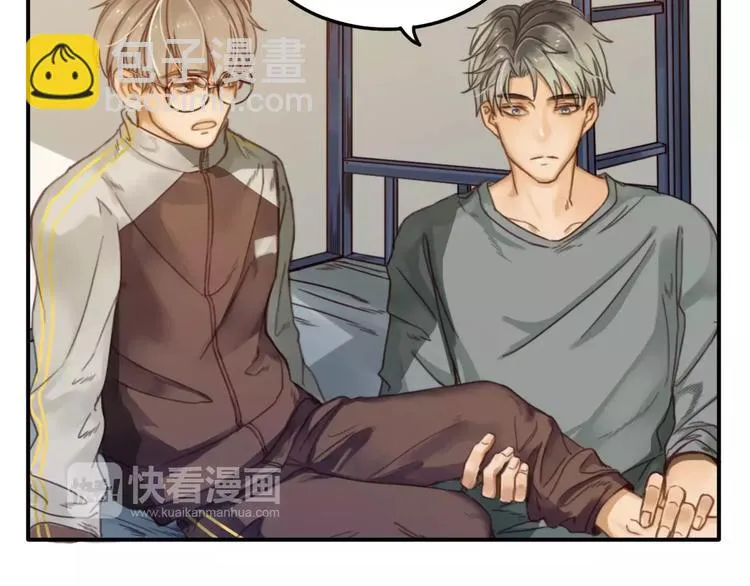 第4话 听话，我背你去学校 第32页