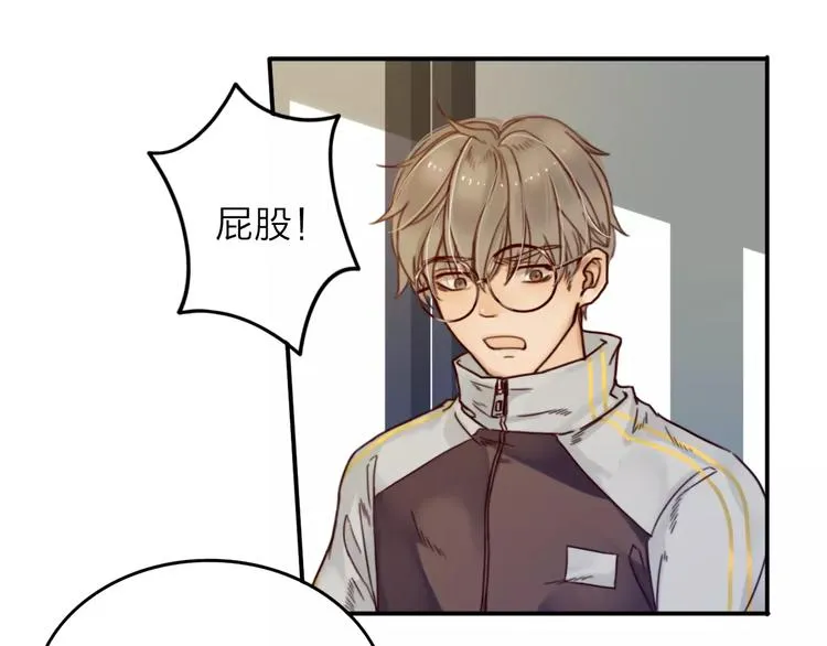 第4话 听话，我背你去学校 第33页