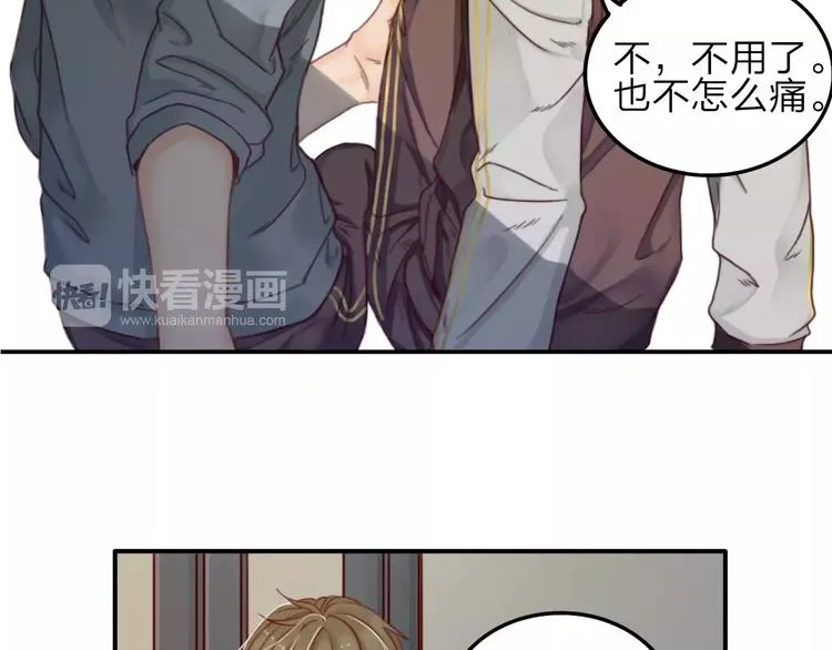 第4话 听话，我背你去学校 第35页