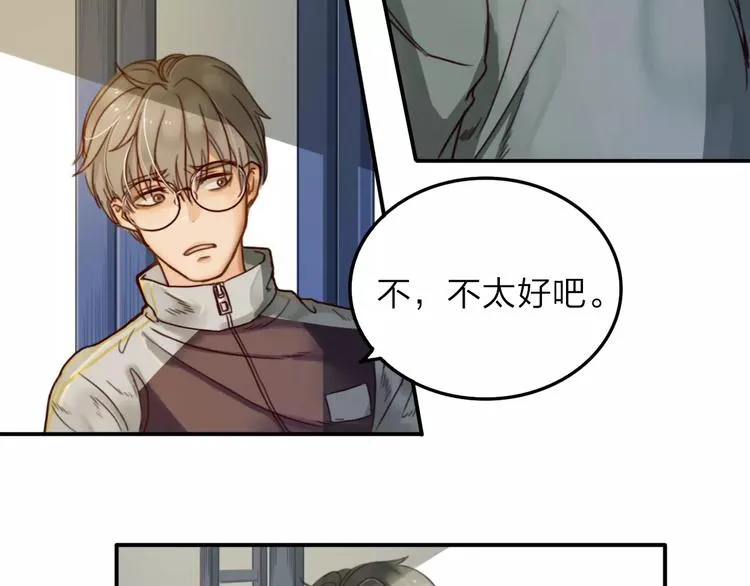 第4话 听话，我背你去学校 第38页