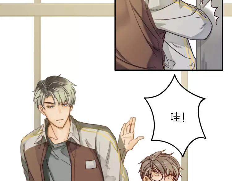 第4话 听话，我背你去学校 第43页
