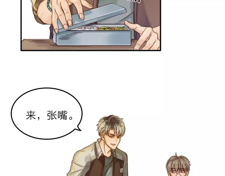 第4话 听话，我背你去学校 第49页