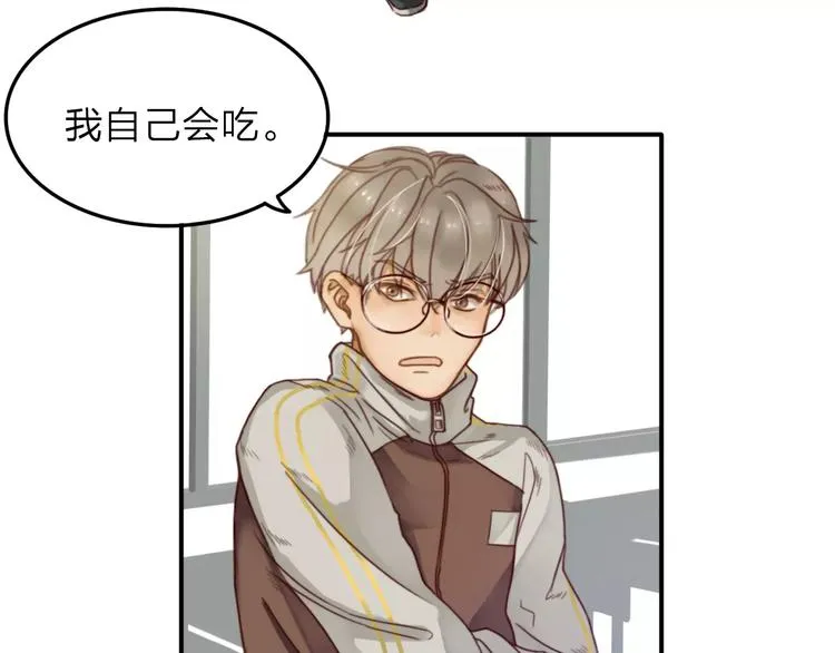 第4话 听话，我背你去学校 第51页