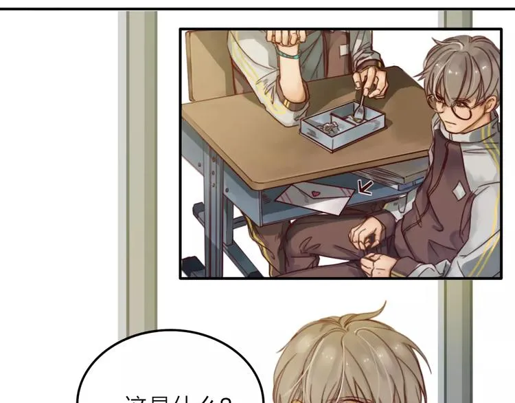 第4话 听话，我背你去学校 第57页